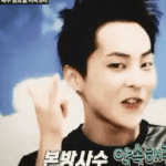 [시우민] 시우민!! <b>약속</b>해줘!!!!!!!!