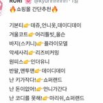 [드루와] <b>유행</b>안타는옷 잘고르는 능력있음