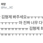 [시우민] 감동)시우민 비맞으니까 종대가 기다렸다가 <b>우산</b> 씌워줌