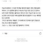 [EXO] 이렇게 글 <b>올림</b>