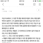 [EXO] 아 눈팅<b>족</b> ;