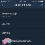 [EXO] 이거뜻그거아님? <b>감옥</b>에서파티한다?