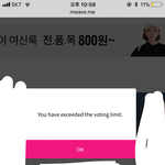 [방탄소년단] 여기서 컨택<b>총괄</b>총대한테 뎸 보낸 적 있음?