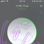 [방탄소년단] 저거 뜻