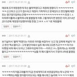 [EXO] 야 이거 누가 <b>설명</b>좀 해주라고 왜 댓이 앖냐