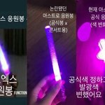 아스트로 <b>아로하</b> 조카 불쌍하다