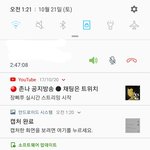 [댓글부탁해] 와 짝남이랑 <b>통화</b>하는데 ㅁㅊ;; 시간