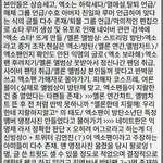 [EXO] <b>회색</b>바탕 저건 우리도 있어ㅋㅋㅋㅋ