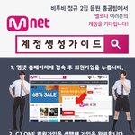 [BTOB] 엠.넷 아이디있는 멜디들 커몬