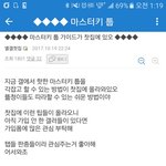 [EXO] 이거 올려도 되냐