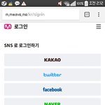 [방탄소년단] 투표아이디 로긴 안됨...알려줄이삐?ㅠㅠ