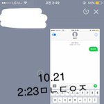 [황민현] <b>미녀</b>의 하트 보구 갈래?