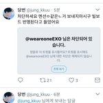 [EXO] 해외만그런거아님 +))<b>예전</b>꺼임 글다시읽어