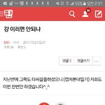[EXO] 우리 글 <b>첫</b> <b>부분</b>임
