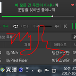 [방탄소년단] >>>이삐들 이거 꼭 알아두셈<<<