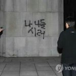 [EXO] <b>찌증</b>나네