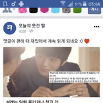 [인피니트] 엘<b>명수</b>