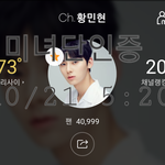 [황민현] 원아페 광고 움짤