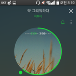 [BTOB] 우리 <b>서수</b>