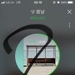 [방탄소년단] 질문 하나만
