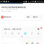 [남자의심리] 미친 짝남오빠가 진짜 나한테 관심있는거맞아?