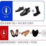[댓글부탁해] 알바 <b>복장</b>에 저렇게만 써있으면 나머지는 주시나??