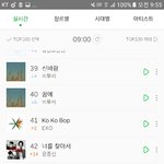 [EXO] 코밥 머글들이 듣는데 팬들이 스밍을<b>안</b><b>함</b>