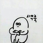 [10대의성] 나 가슴이 ㅈㄴ쳐졌음ㅋㅋㅋㅋㅋㅠ
