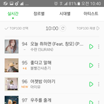 [EXO] 너네 스밍도 좀 해라...ㅠ