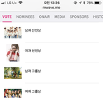 [워너원] 타팬입니다