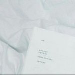 [댓글부탁해] <b>심리적</b>으로 많이 힘들면 시집읽는거 추천!