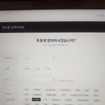 [방탄소년단] 왜 국가<b>선택</b>이 안되지 하 진짜