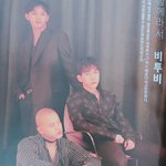 [BTOB] <b>사담</b> 있음) 쎄씨 비투비 존멋 ㅠ