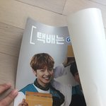 [임영민] 티켓팅하고 남은거