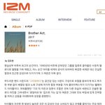 [BTOB] 우리 이번 앨범 평론