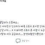 [댓글부탁해] 애둘아 페북 방문자