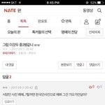 [댓글부탁해] 아니 서양인사진올렸다고 서양<b>우월</b>주의 ㅇㅈㄹ