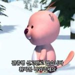 [댓글부탁해] 친구랑 노래방 왔는데