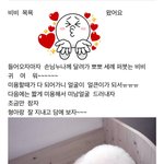 [EXO] <b>이쯤</b>에서 밝혀지는 비비 습관