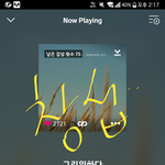 [BTOB] 오늘 <b>미모</b> 난리났네