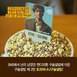 [BTOB] <b>설빙</b> 이렇대