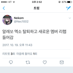 [EXO] 이<b>디엠</b>팬들ㅋㅋㅋㅋㅋㅋ애들 다좋은 분들이랑