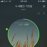 [BTOB] 투표 하자 얼른