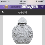 후드티 <b>사이즈</b> 추천좀