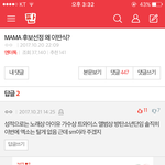 [EXO] ㅇㅌ추천수빡쳐서 박제좀 쟤네눈엔 에스엠=거의 샘쉉