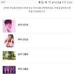 [EXO] 타팬인데요