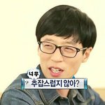 [드루와] 우리반애 승무원 한다는데 어이없음