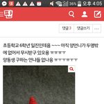 요즘 판 이상함