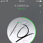 [방탄소년단] 왜 자꾸 투표<b>제한</b>을 초과하였습니다로 뜰까..