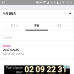 [세븐틴] ㅁㅏMㅏ투표